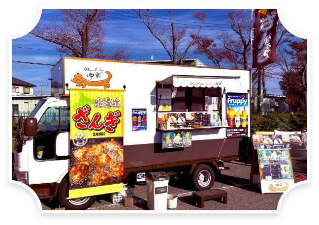 ダイニング・バル ゆず。