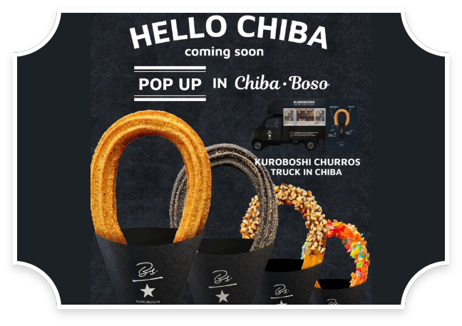 KUROBOSHI / 米粉チュロス専門店