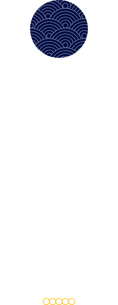 スペシャルゲスト