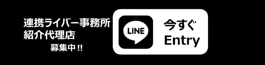 9.Enter LINE@